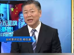 嫦娥六号月背成功取样 赖岳谦：中华民族的骄傲！中国走最难的路却做得最好！