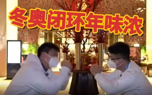 打太极拳可以抽盲盒 智能饺子机煮出来的饺子被一扫而光 哪里的年味这么浓？