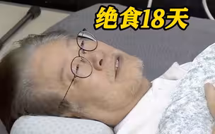 李在明绝食18天 韩国最大在野党要求尹锡悦改组内阁