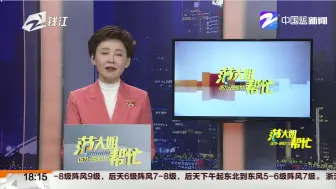 防疫小贴士（十一）：杭州市因私出国出境人员新冠疫苗接种怎么约