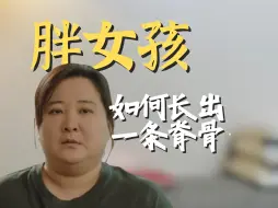 究竟是谁，在逼你减肥！—金爱烂《你的夏天还好吗》