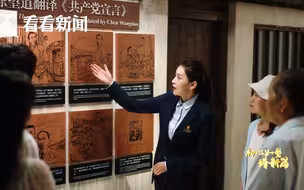 视频｜全面反映过去五年上海锐意进取新实践新成就 专题片《初心如磐谱新篇》25日播出