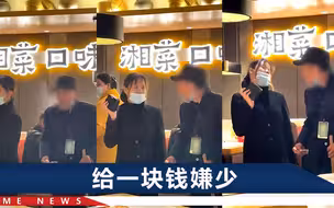 “月入过万，车接车送”长沙一餐厅放播音驱赶乞丐，派出所回应