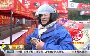 春节到了，你怎么回家？