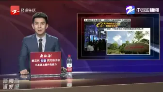 重磅！  7年后  阿里巴巴重返港交所再上市