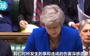 阿姆利则大屠杀100年 印度还没等到英国一句道歉