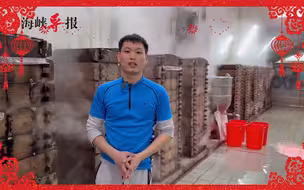 台湾嘉义陈明佑祝福两岸同胞：新的一年前途似锦，大展鸿图