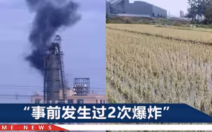 江西一化工园区气体泄漏，网传农作物20分钟全枯黄，官方回应来了
