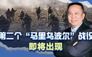 战事危急，乌军总司令请求撤军，泽连斯基断然拒绝