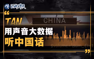 联合国中国代表团：58818秒，听听什么叫优雅？