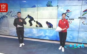 旋转、跳跃、冲刺……来看冬奥会最具观赏性雪上项目之一