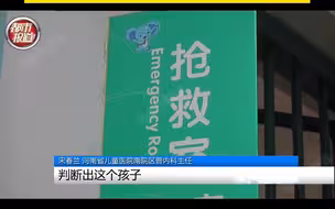 都市报道【网红玩具藏“毒”，8岁男童突发呼吸困难！记者调查：小学周边文具店还在卖】