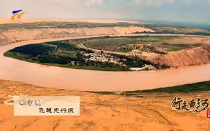 【瞰宁夏——飞越先行区】 #行走黄河 遇见幸福 #母亲河能有多美  #全国广电新媒体集结发光