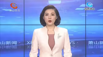 我区利用数字化手段做好防汛工作