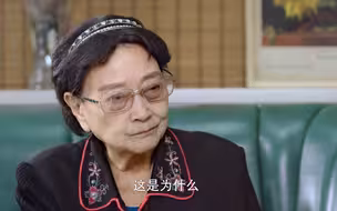 【吾家吾国】88岁老艺术家说德是演员的基本功