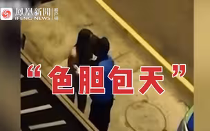 传说中的“色胆包天”：秘鲁一名警察与违反宵禁的年轻女子街头热吻