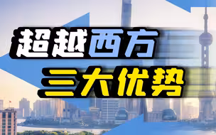 在你我有生之年，中国会有多强?