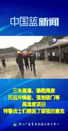 超强意志力 特警综合体技能对抗大比拼