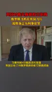 英国将对实施新航空制裁，将俄飞机在英国飞行或降落定为刑事犯罪