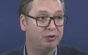 武契奇：我们永远不会承认科索沃独立