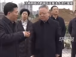湖南省委书记一个月7次暗访