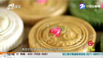 兰溪水亭畲族乡：清明时节粿飘香  最爱还是那几个传统口味