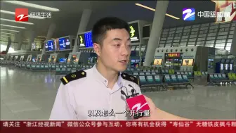 杭州东站停运“利奇马”干的  2013年建成后首次
