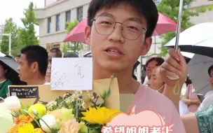 6月7日，甘肃庆阳。弟弟手捧鲜花陪考，希望姐姐考上心仪大学