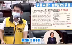 大陆控制了高雄港码头？