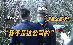 268万买套学区房 这购房合同可真难拿