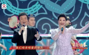 “百花迎春”中国文学艺术界2024春节大联欢丨天山放歌