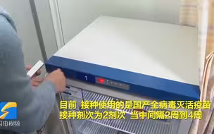 张文宏在上海接种国产新冠疫苗 调皮夸奖护士小姐姐