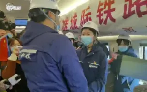“张晶，嫁给我吧”！京雄高铁开通第一天，上演感动一幕