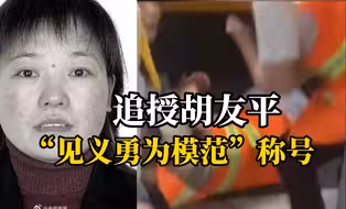 苏州女子为阻止持刀行凶不幸离世，伤者：她从背后抱住行凶者后被刺伤，儿子得以脱险