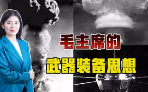 从“万国牌”到“中国造”，中国武器装备集优势兵力，打出重拳！