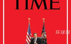 马斯克坐在总统办公桌后照片登上《时代》杂志封面，特朗普回应：他工作做得很好