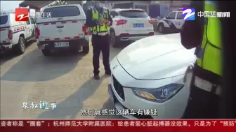 男子和妻子吵架  一气之下酒驾上高速