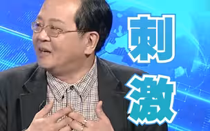蔡英文举全党之力对付颜宽恒，黄创夏：最终还是要“巷战”