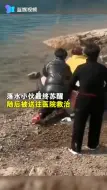 小伙不慎落水三人合力营救 救援现场让人捏了把汗