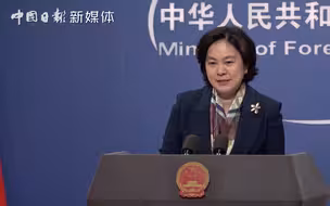 美方毁约退群反斥中国核疯狂？外交部：自欺欺人 自娱自乐