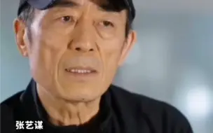 张艺谋解读折柳寄情有何深意：“更多是一种深沉的纪念和一种绿色的希望重新升起”