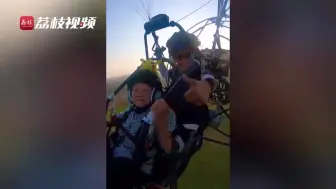 八旬奶奶玩滑翔伞空中比耶：没尽兴，可以再刺激点