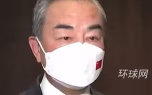 王毅外长回应尼加拉瓜同中国复交：这是时代大势不可阻挡！