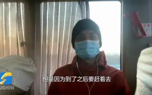 香港青年骑行39天到天安门看升旗 途经山东最大遗憾是“没爬泰山”