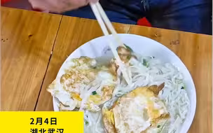 心寒！女子过年到相亲对象家吃饭 男方妈妈只给亲生儿子加鸡蛋