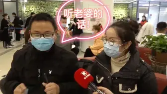 都市报道【单身记者民政局“取经” 男同胞们的回答亮了！】