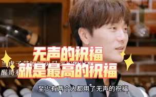 最满意的弟媳！嘘嘘能和哥几个玩在一起，不是没有道理的！