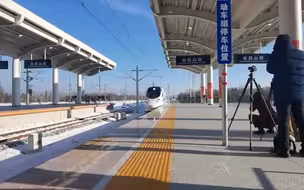高铁来了，北京到长白山只要7.5小时