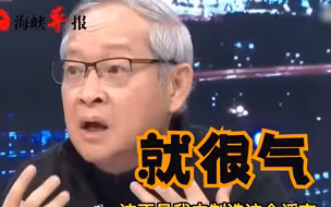 台商想回家被民进党卡关，林郁方：在台家属会下架民进党