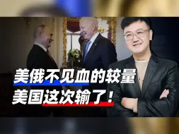 普京收获2条好消息，欧盟给俄罗斯送“大礼”，美国阴谋彻底失败